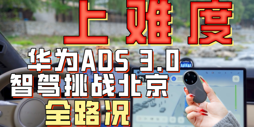 yȣAADS 3.0{(zhn)ȫ·r